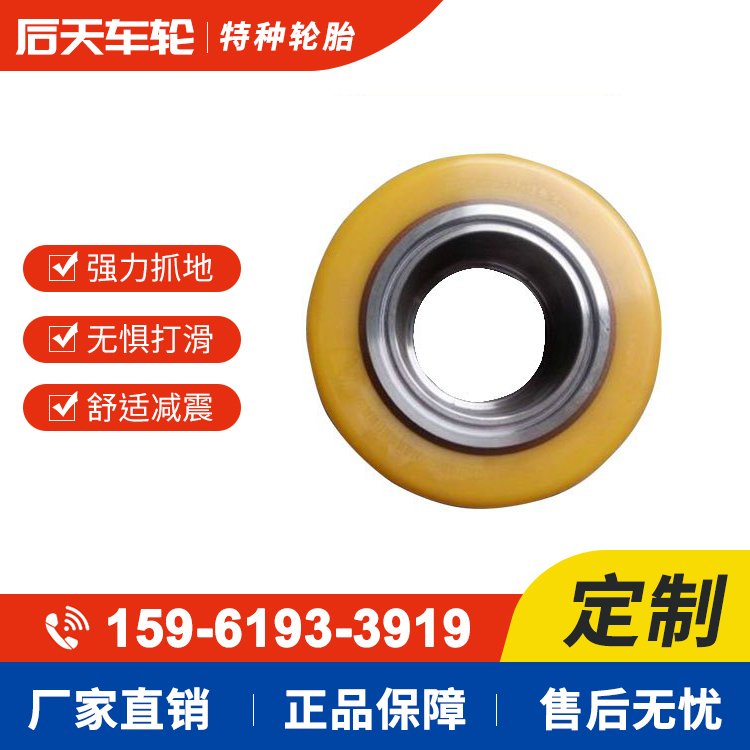 聚氨酯实心轮胎_后天车轮_HTLT3 人字纹 生产机械工业