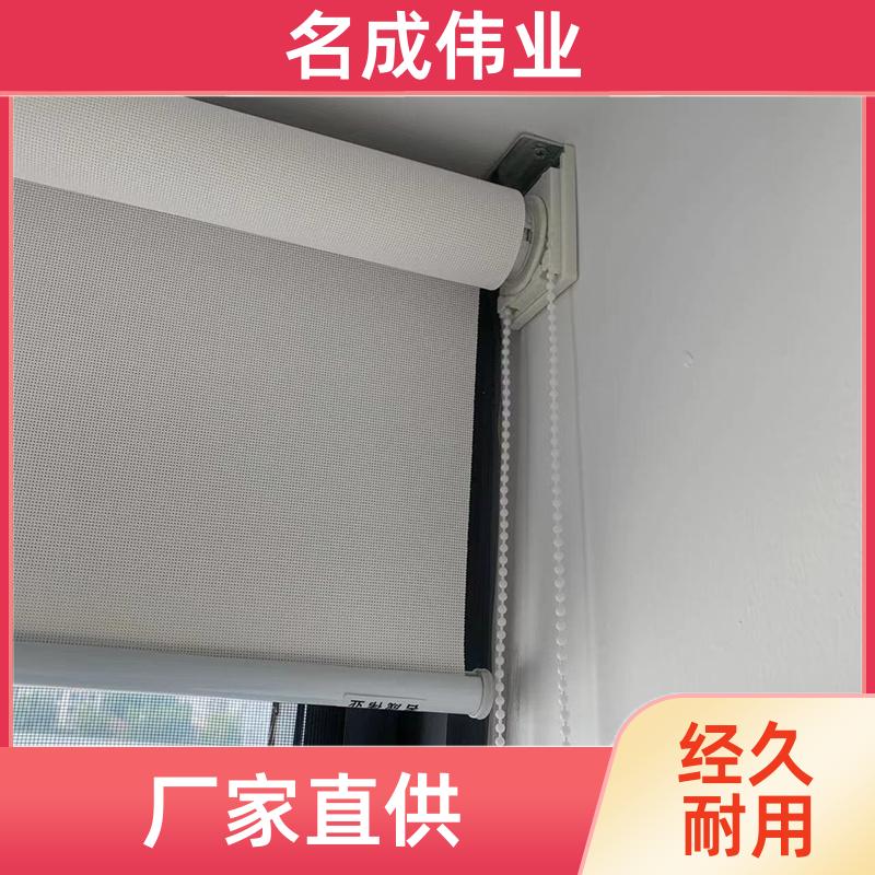 家庭隔热窗帘 卷帘 来图加工 厂家现货 名成伟业