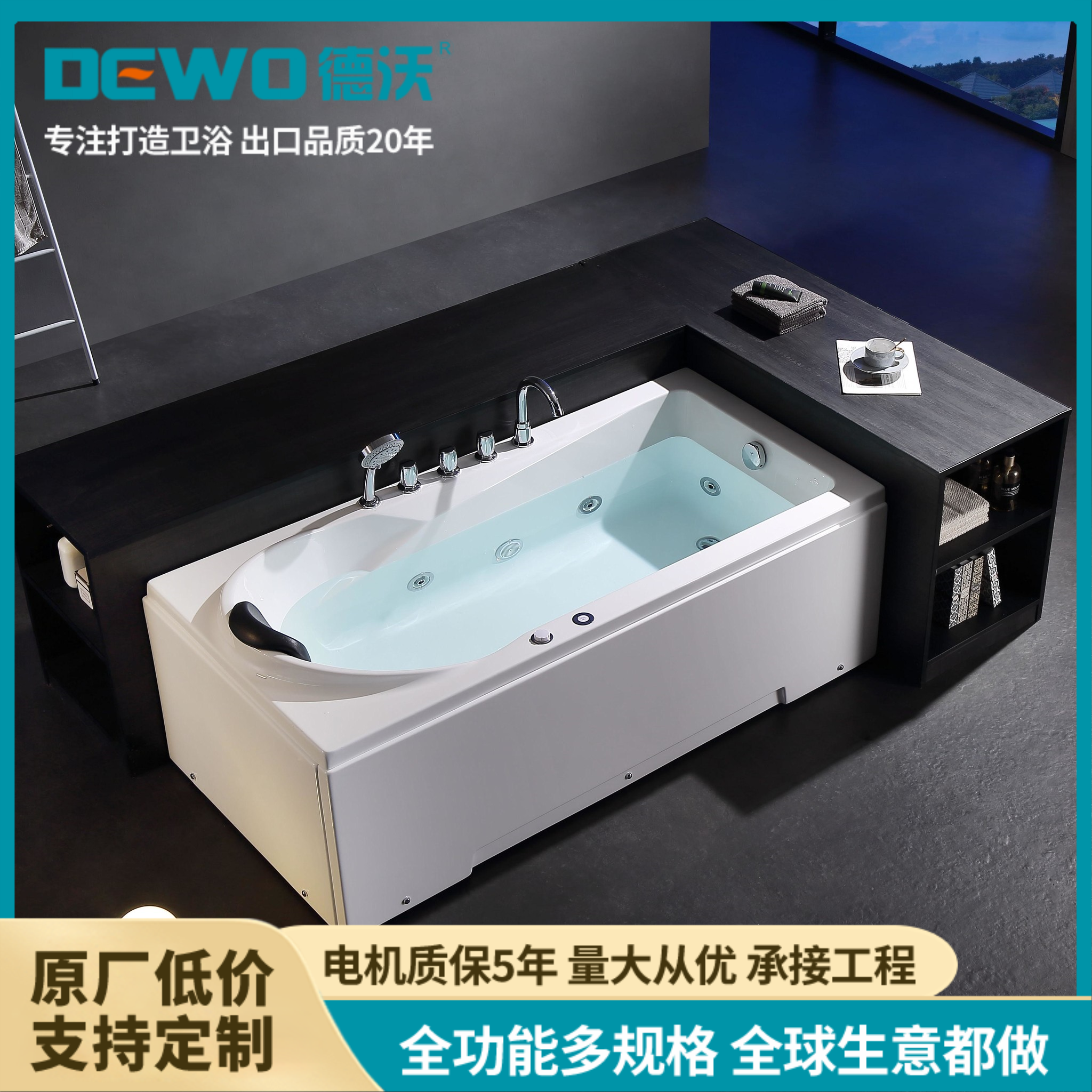 德沃成人水循环浴缸 亚克力背躺按摩冲 工程酒店定制单人款CC474