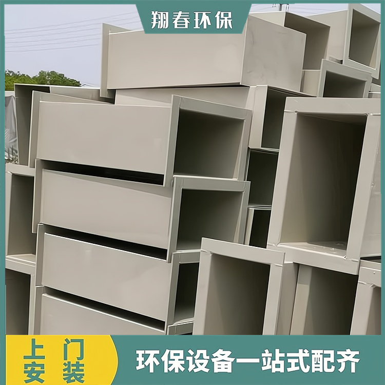翔春环保 实验室通风管道 阻燃PP风管 耐酸碱 XC-002