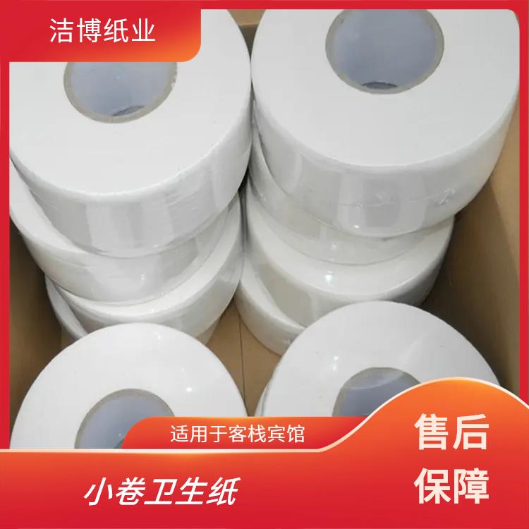 洁博纸业 企业商务纪念品定 制 卫生纸批发 无中间商赚差价