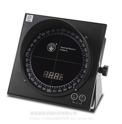盛鑫 船用壁挂台式CF-3航向分罗经磁罗经电罗经