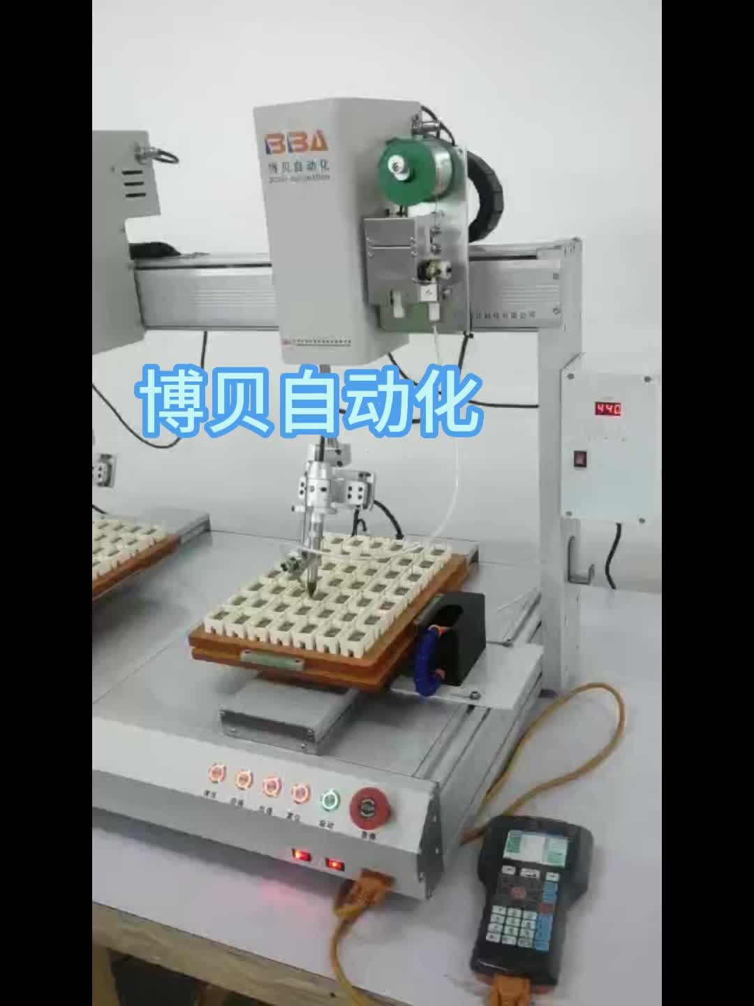 视频