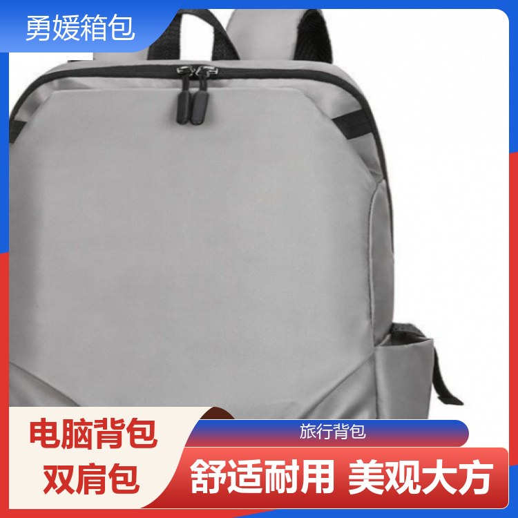 勇媛箱包 时尚休闲双肩包 学术探索侠影 加工定制 生产厂家