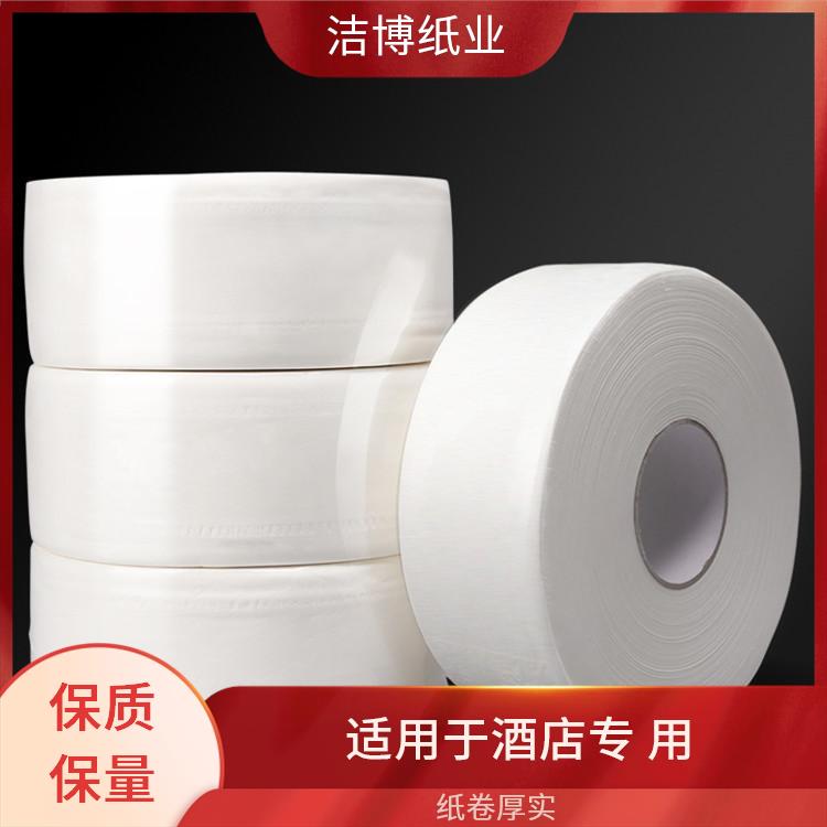 洁博纸业 卷纸厂家 吸水性强抗张强度高 库存充足品质保 障