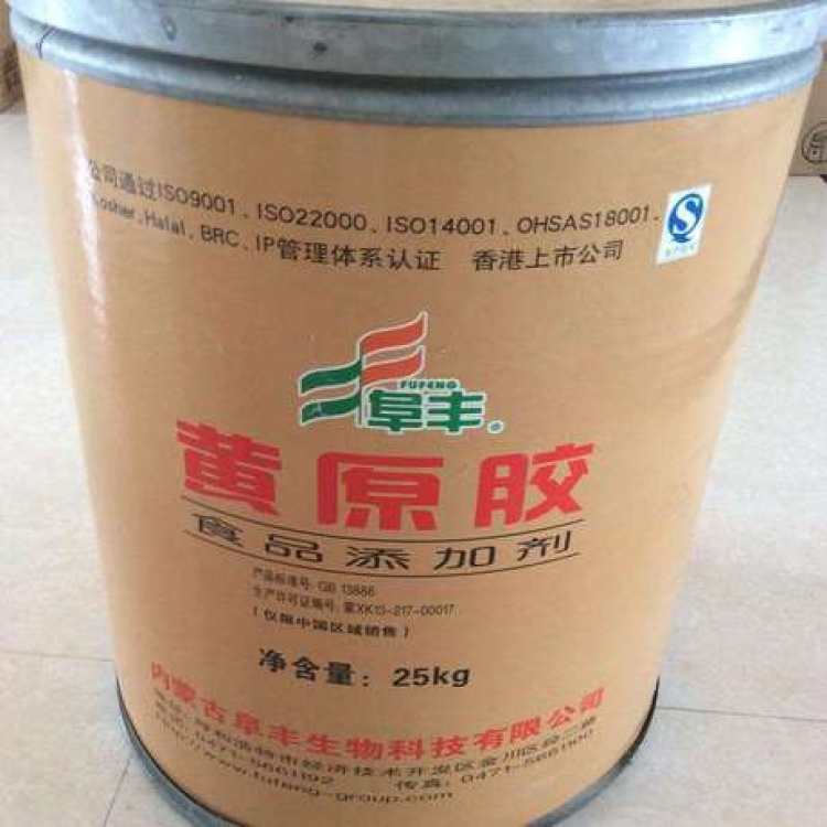 供应 工业级 石油钻井级 增粘剂 黄原胶加工定制 实体厂家