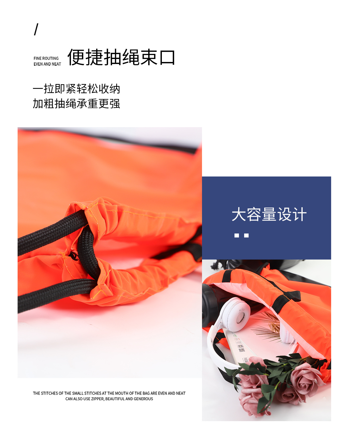 详情