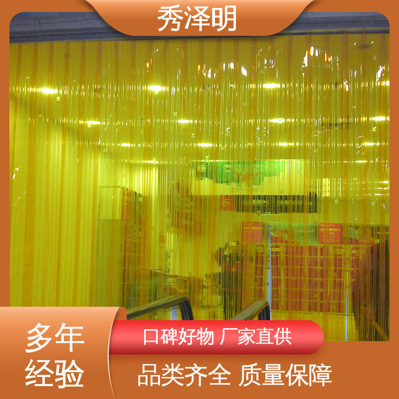 秀泽明科技 商场出入口 保温防风沙 现货订购 软门帘生产