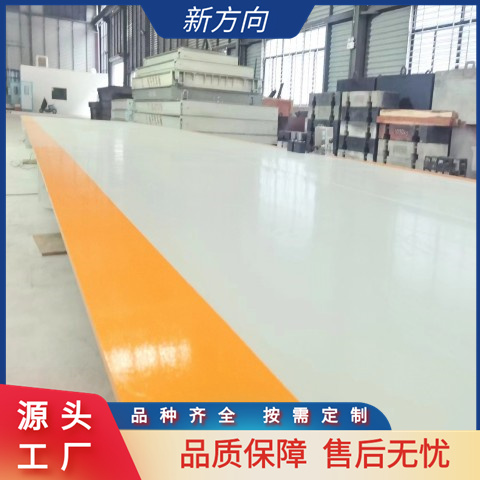 分体式地磅秤 大型特种车型称重计量 矿山用电子汽车衡 厂家定制