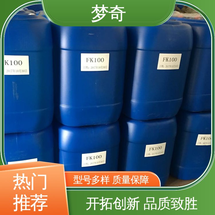 大量现货 具有很好的粘合特性 EVA乳液公司 梦奇