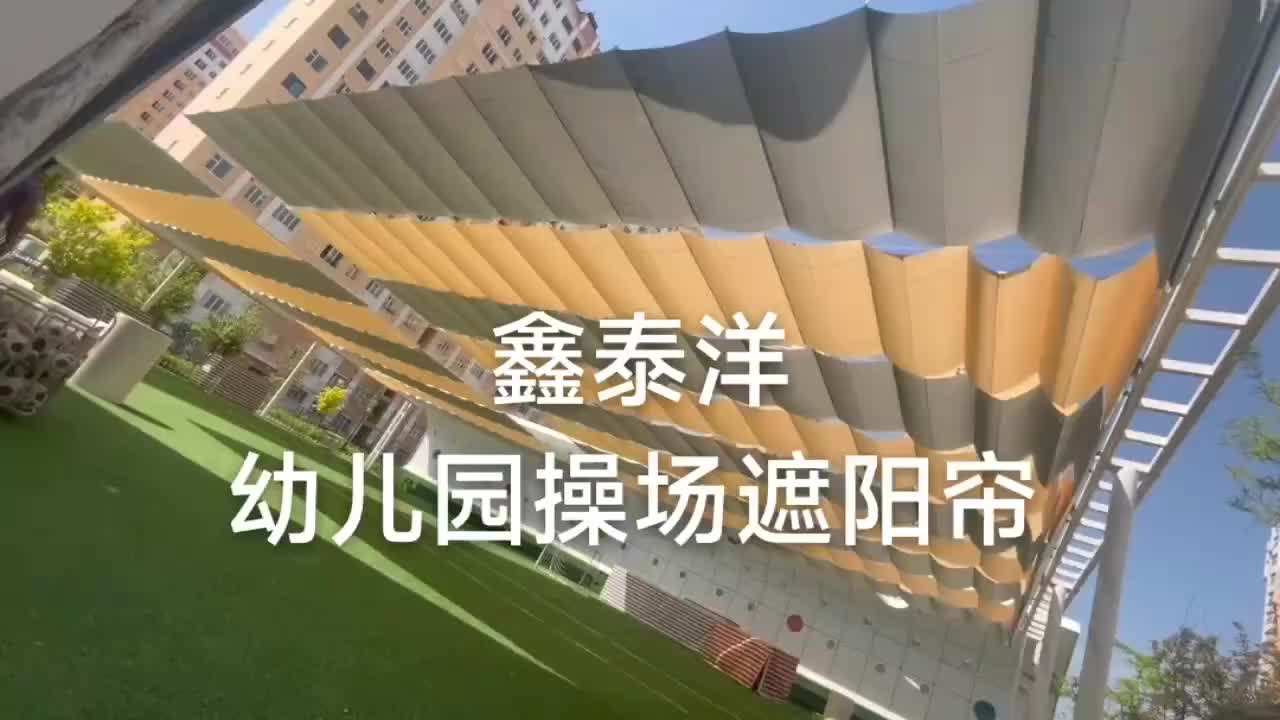 视频