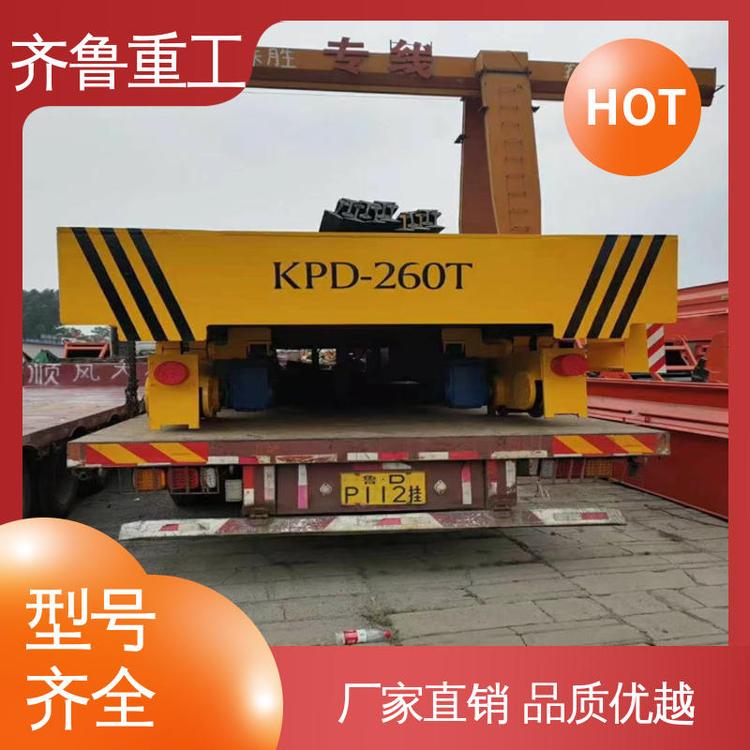 齐鲁重工 物料搬运用 电动平车 承载能力大 可按需定制