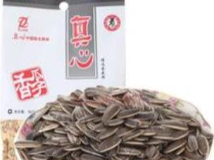 真心瓜子