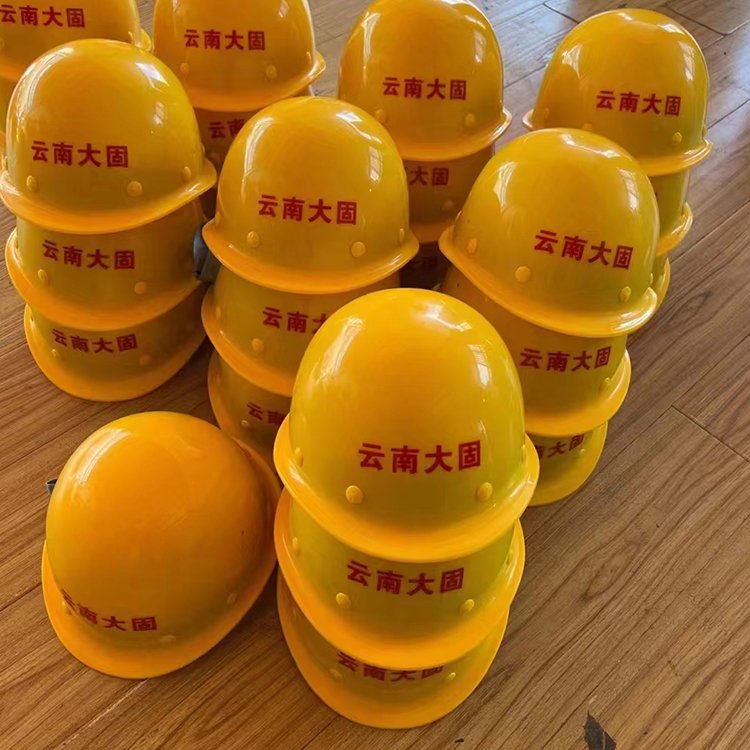 建筑工地安全帽 煤矿人员头部防护 绝缘头盔帽 易携带