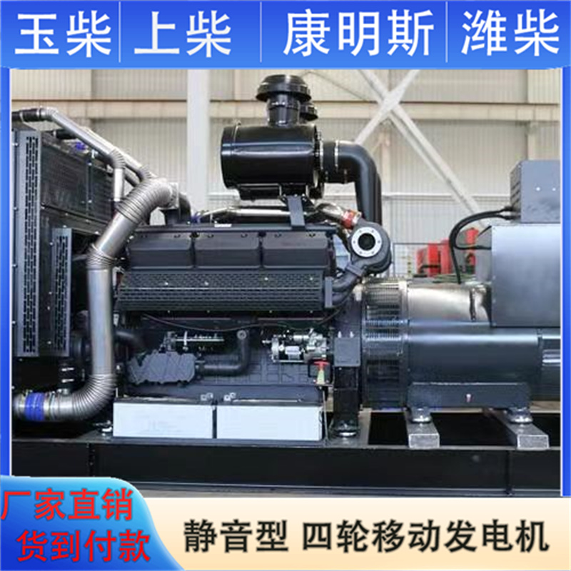 柴油发电机组1000千瓦发电机 低油耗厂房备用电源 伟隆