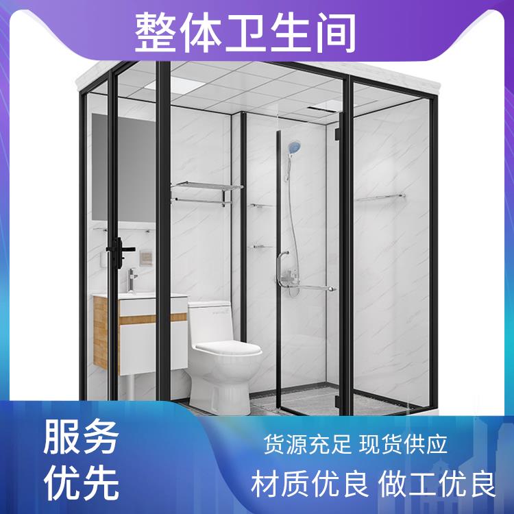 smc整体卫生间 澳普特 农村家庭 快速安装 多配置可选