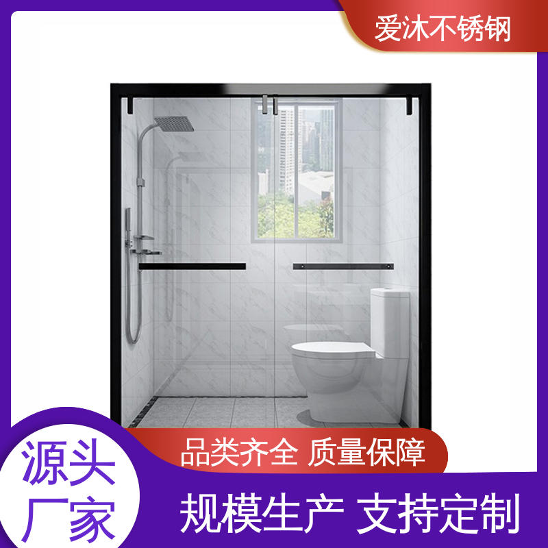 爱沐厂家 干湿分离隔断 淋浴房型材 无缝拼接 可按需定制
