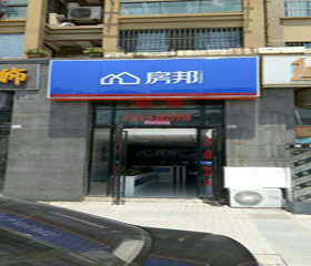房邦房产中介