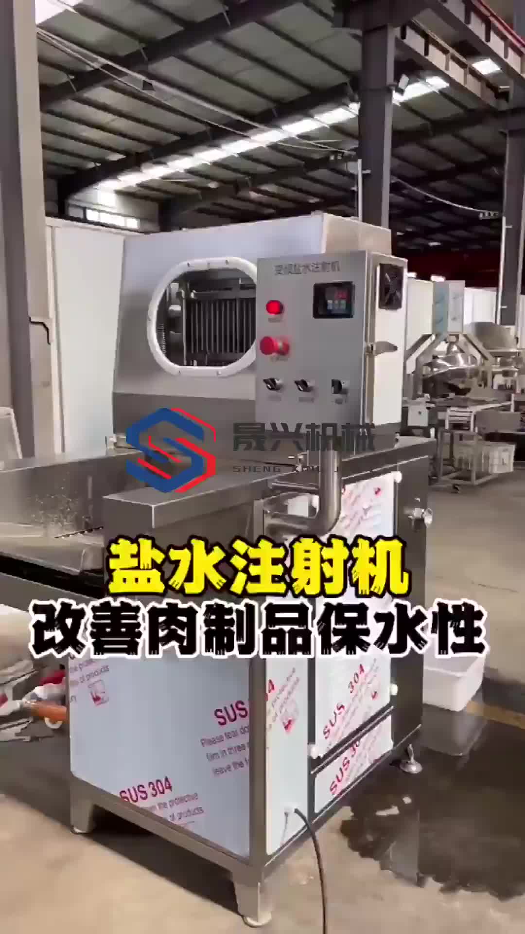 视频