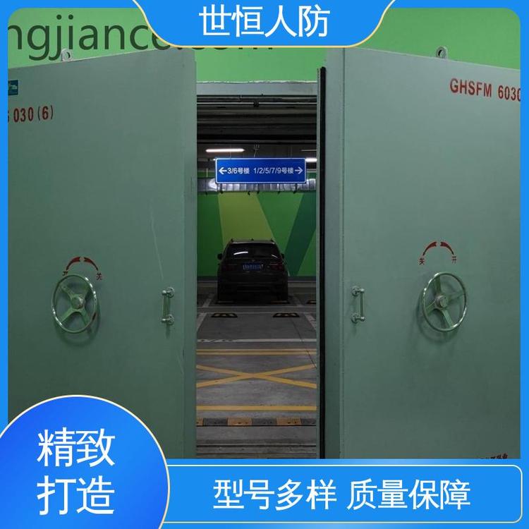 世恒 钢筋混凝土 双扇密闭门 质量上乘 达到人民防空工程标准