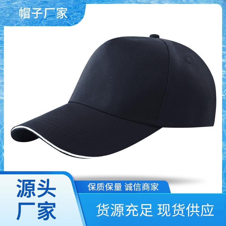 帽子类型 防晒帽 休闲户外 源头厂家来图定制 刺绣工艺