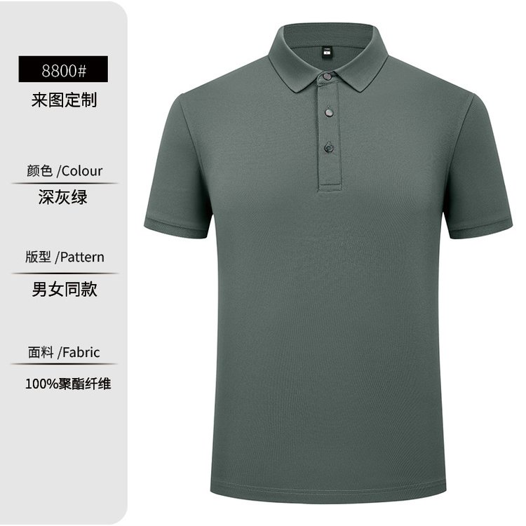 潮流设计团队文化POLO衫定制 高温定型 免烫持久 可印logo 量大 优惠