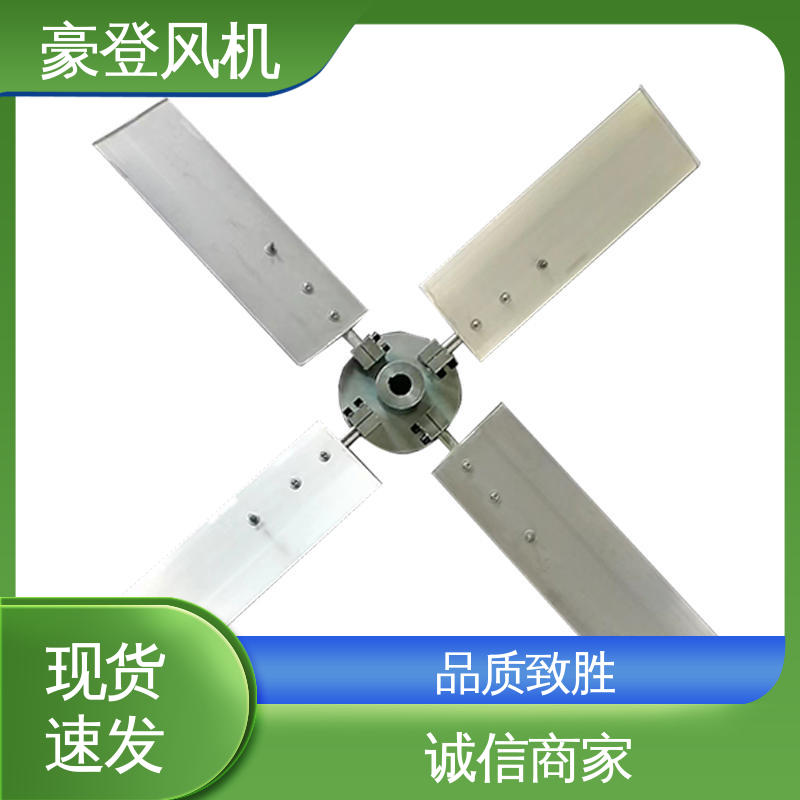 豪登 能源 铝合金空腹机翼型风机 高效率 并联使用