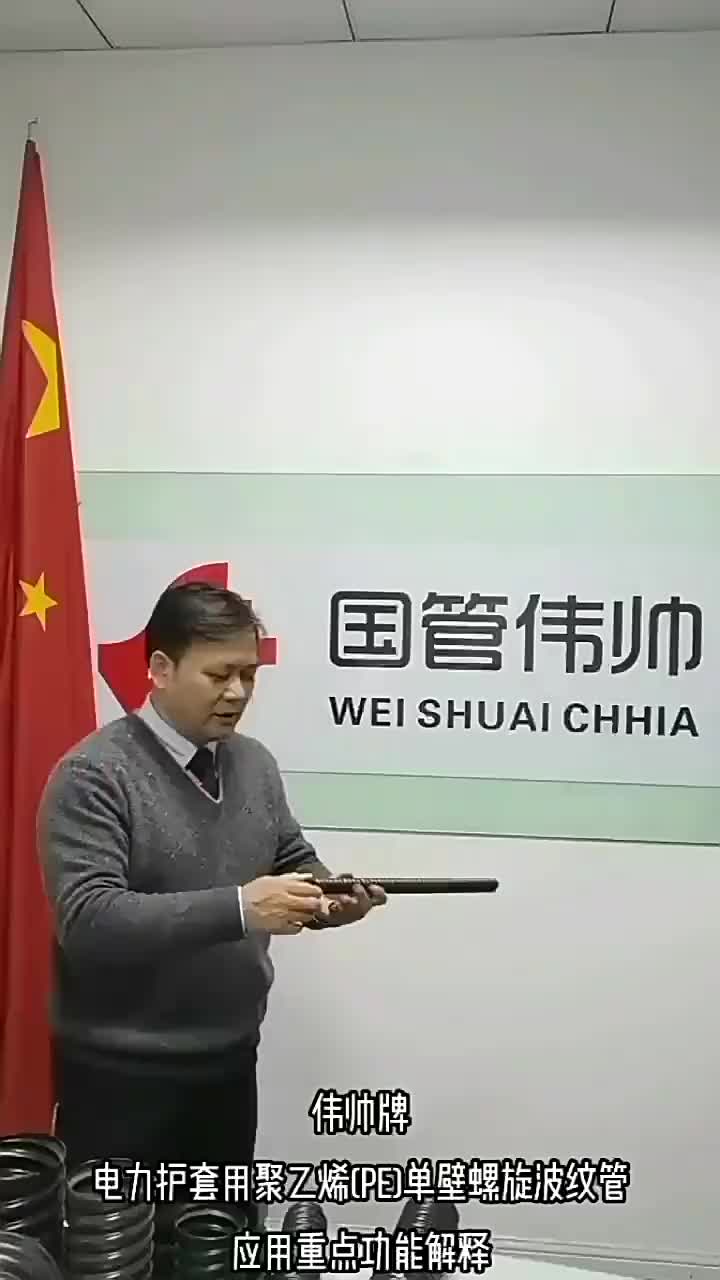 视频