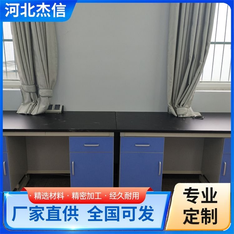 生产钢木试验台 杰信 理化板操作台 加厚材质 服务专业