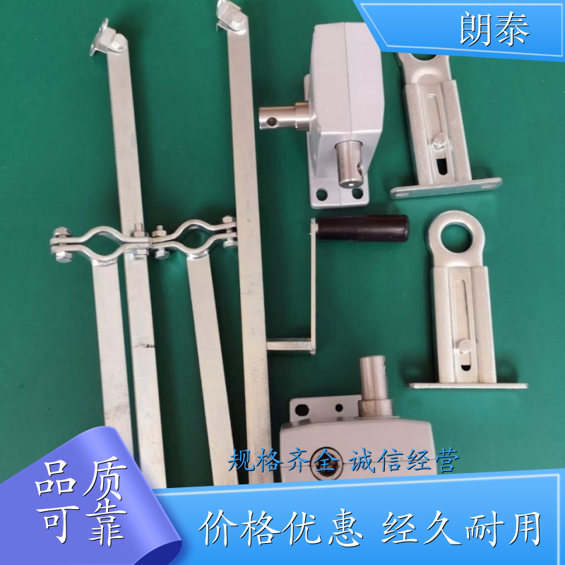 朗泰 厂房排烟通风 曲臂式开窗机 低噪音性能稳定 全国发货
