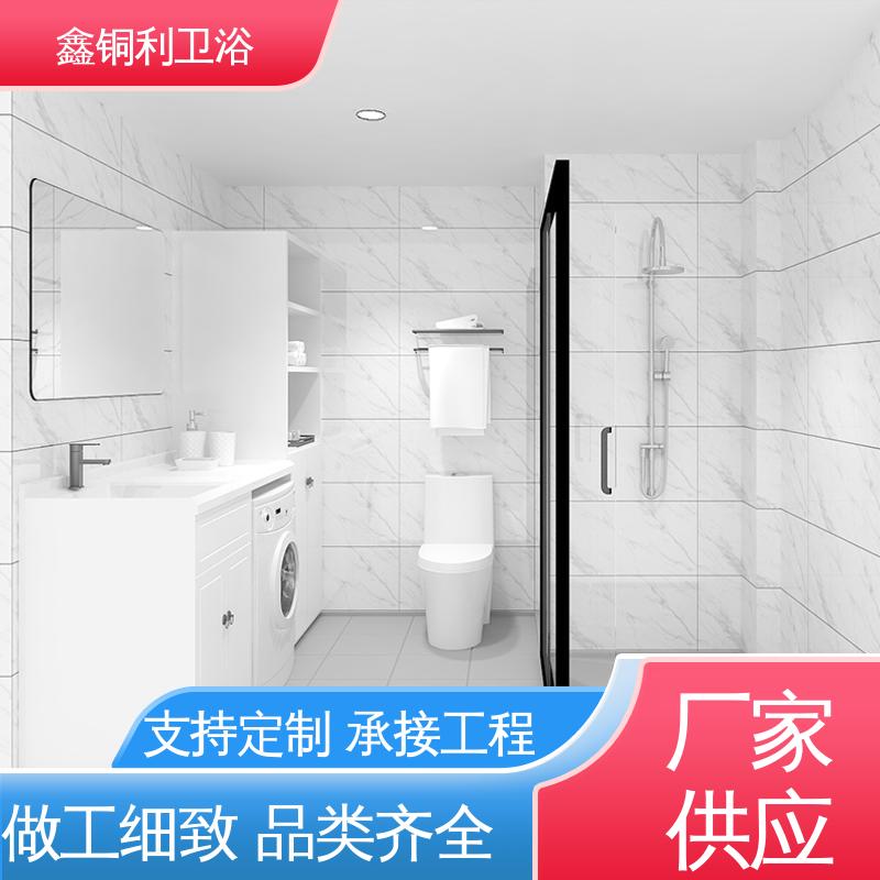 鑫铜利厂家 货源充足 酒店公寓 多配制可选 装配式整体浴室