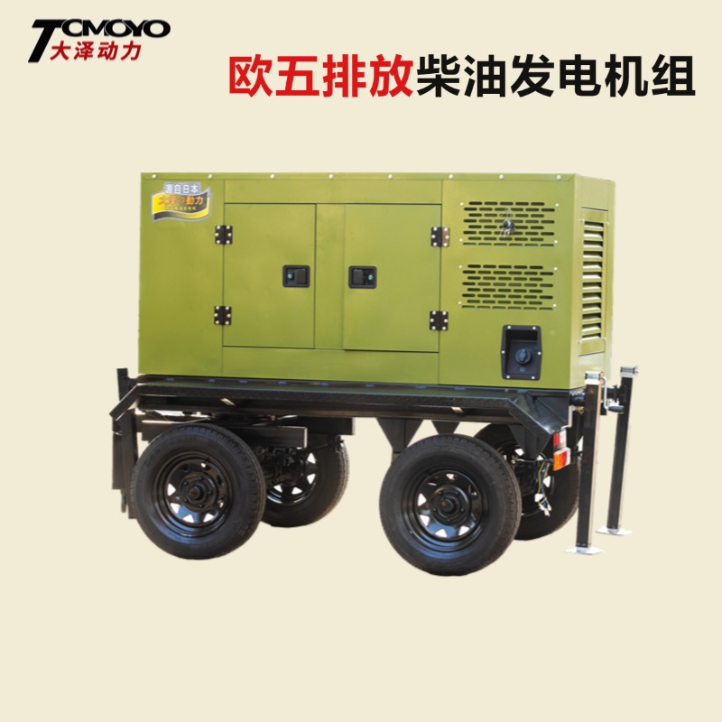 欧五排放大泽动力50KW千瓦静音柴油发电机组 四缸水冷 低噪音1500转