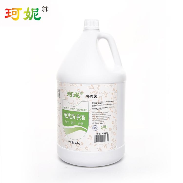 批发大桶装大容量3.8kg补充装免洗洗手液珂妮厂家定制贴牌代加工