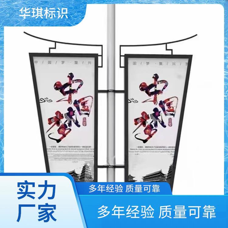 文明创建宣传栏 楼顶大字 造型丰富多样 提供免费华琪华琪标识