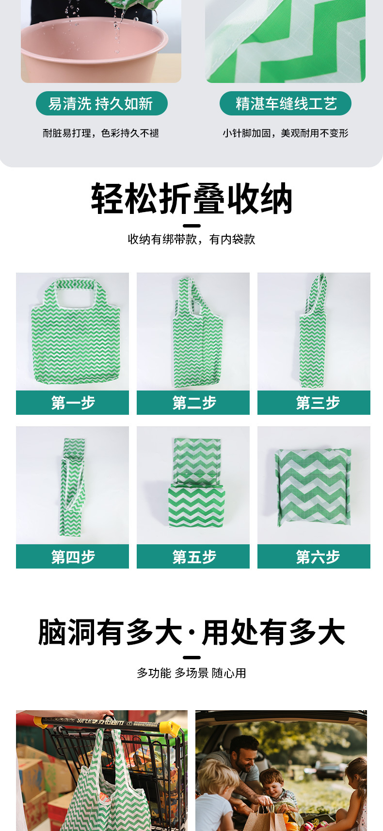 购物袋_09
