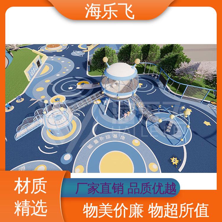 海乐飞 中型室内 儿童公园 非标定制游乐设施 生产安装