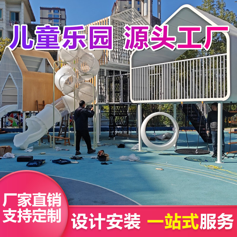户外大型非标设备定制 优加倍 景区小区无动力攀爬设施