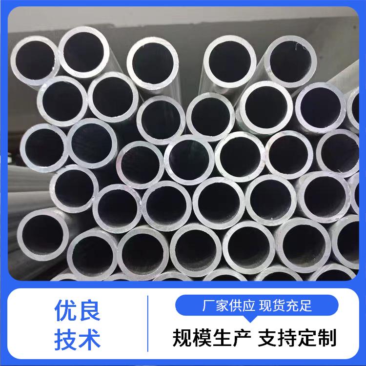 6061铝管6063无缝管6082-T6硬质铝合金空心圆管 定制切割 开槽加工