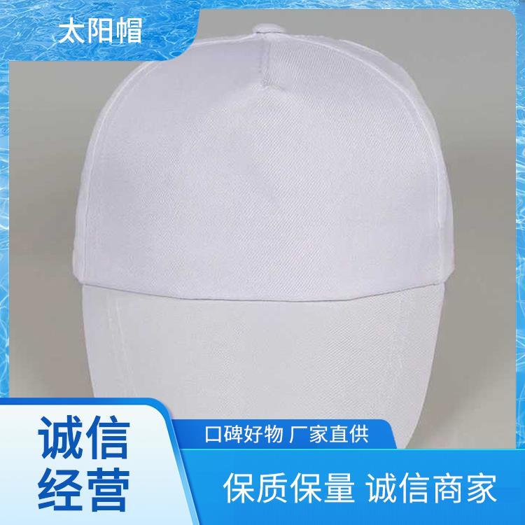 帽子工厂 刺绣印花 帽子分类 规格多样支持定制 来图定制
