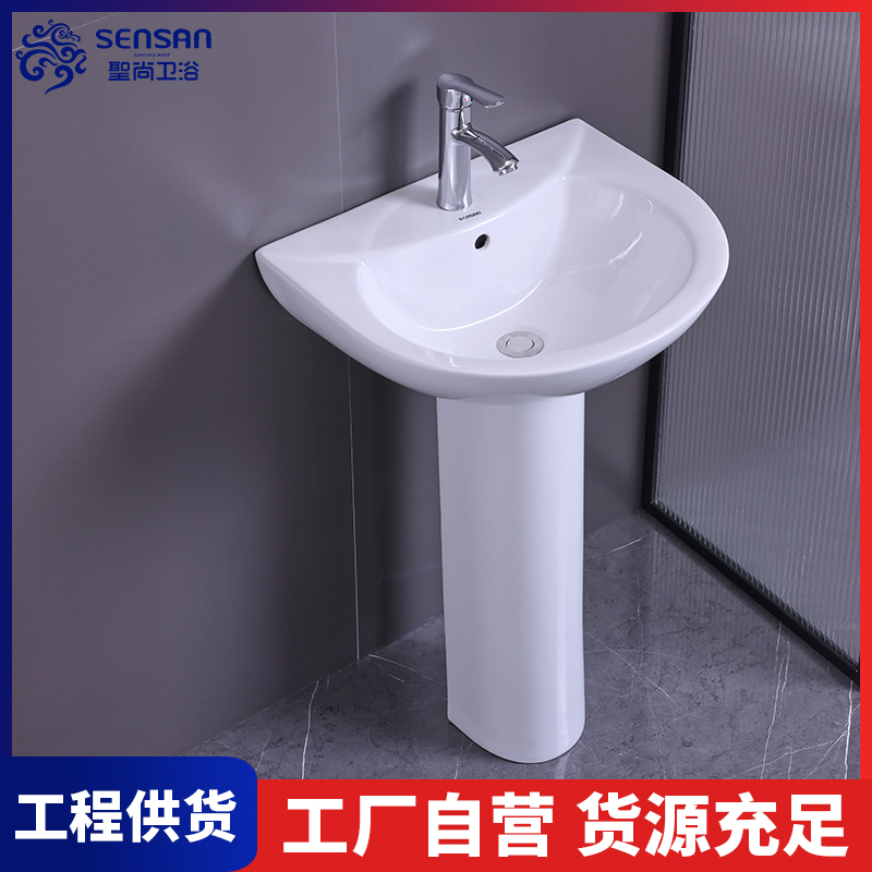 室外洗手池 立柱洗脸盆 卫生陶瓷生产厂家直供 聖尚