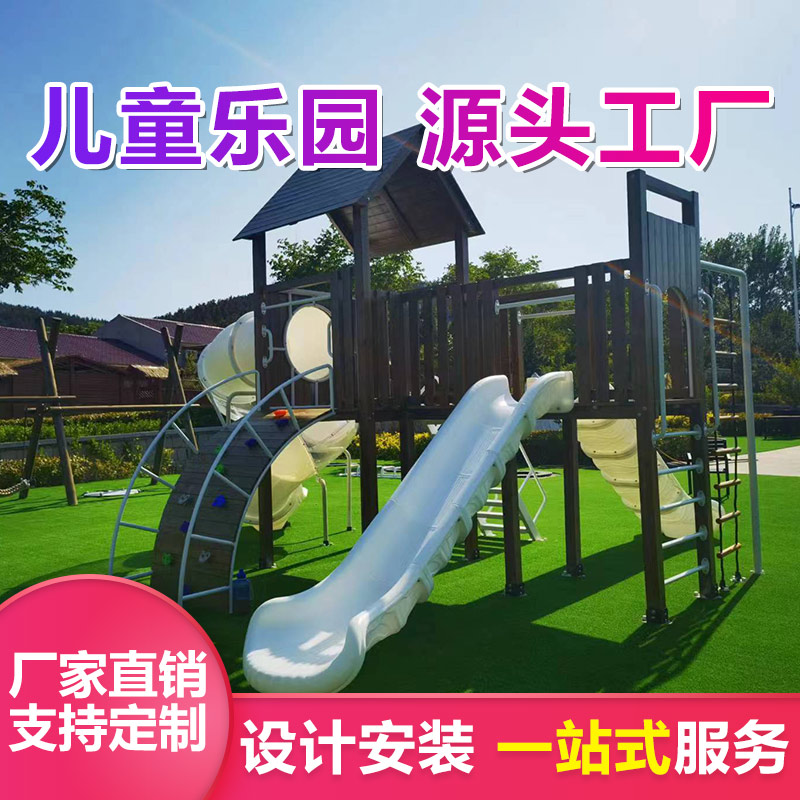 儿童游乐场设备 优加倍 不锈钢滑梯定制 无动力游乐设备厂家