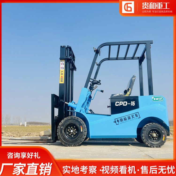 新能源电动叉车 1.5吨2吨3吨小型四轮座驾液压升降装卸堆高车