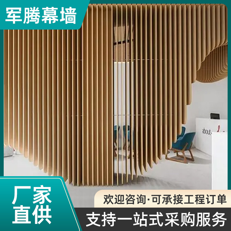 源头厂家定制铝方管弧形铝方通 家用客厅写字楼天花板拉弯大型铝材
