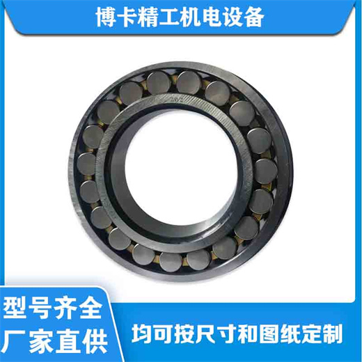 博卡精工机电 圆柱滚子推力轴承7220ACM 持久耐用 低噪音