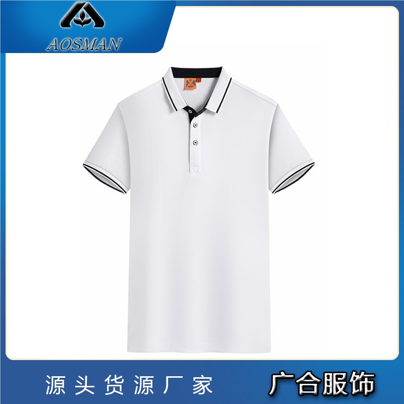 广合服饰 POLO衫定制 上市公司管理层工作服 现货库存 源头厂家