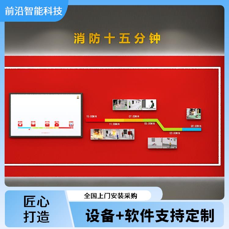 烟雾扩散传播 模拟灭火演练 厂家直销 支持定制 消防安全教育体验馆