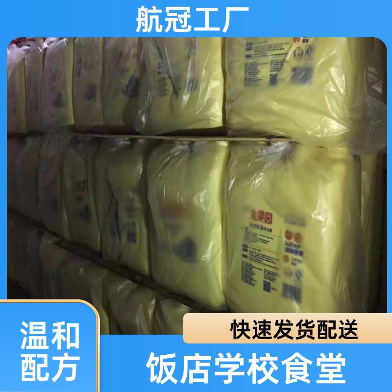 附近地区的 公寓酒店清洁用品 5公斤散装塑料桶洗洁精 包送到楼下