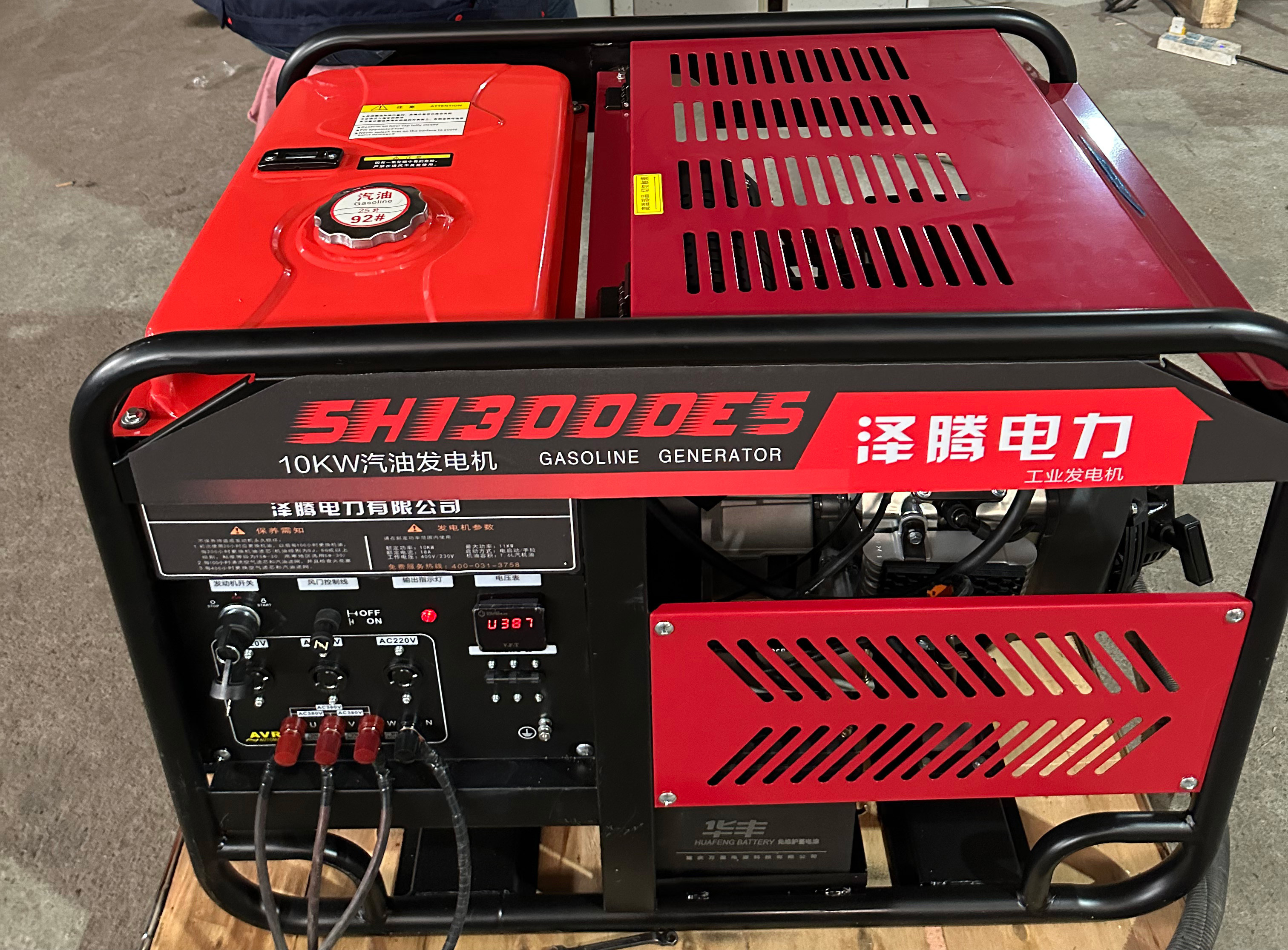 12KW数码变频发电机组 SH15000ES 泽腾电力 开架移动式