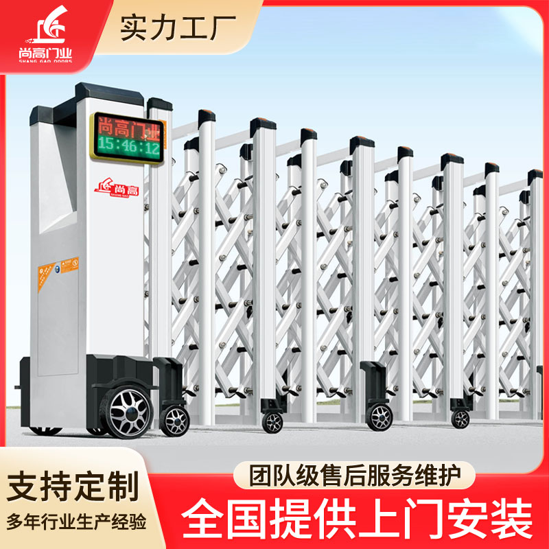 电动伸缩门学校工厂自动不锈钢智能遥控工地铝合金厂家折叠无轨门