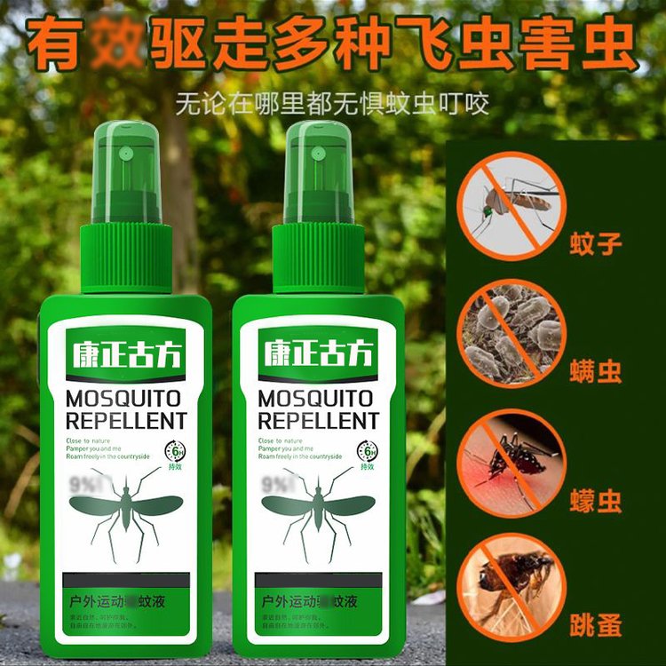 华药靓极 户外驱蚊喷雾OEM 驱蚊水驱蚊液贴牌 钓鱼露营防蚊虫叮咬